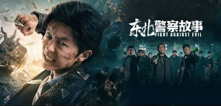 高清电影在线观看铁轨尽头